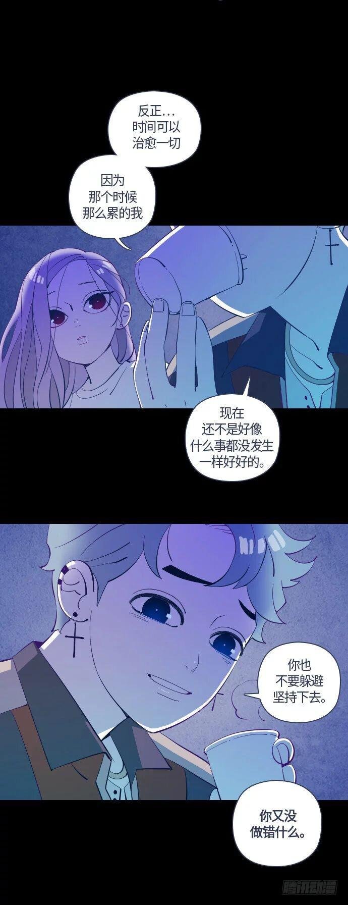 那个少女的真实故事 part.2