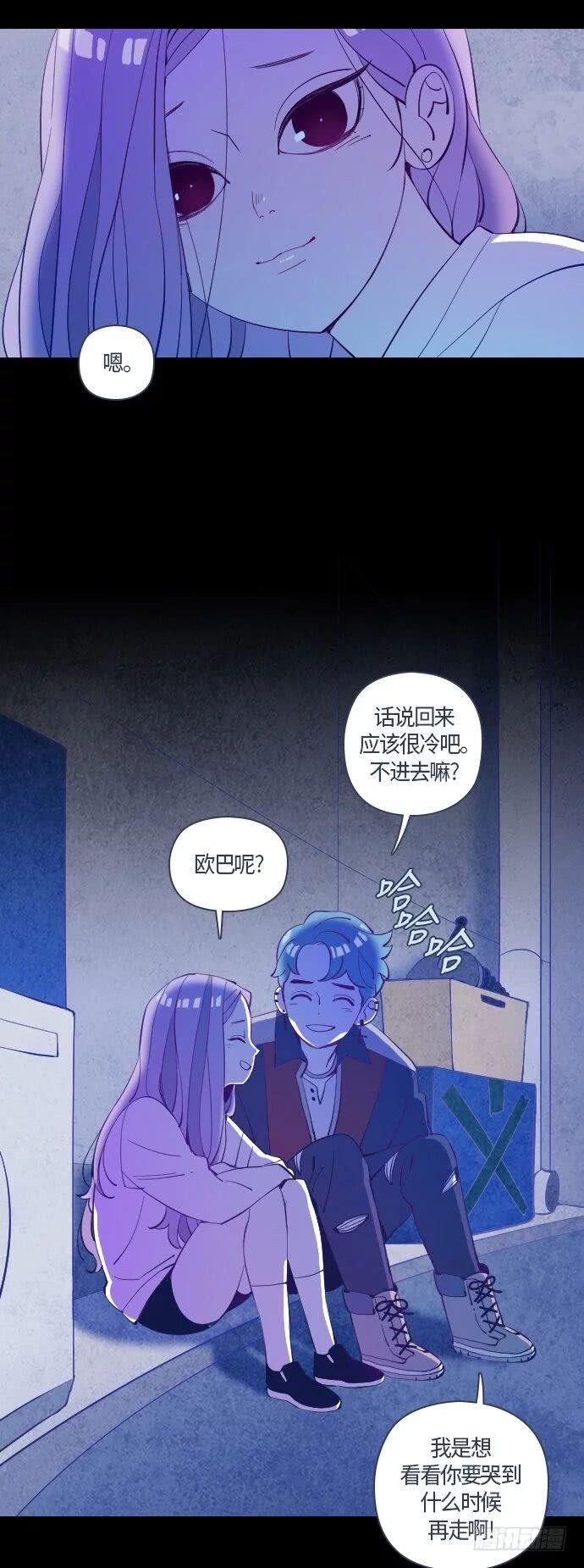 那个少女的真实故事 part.2