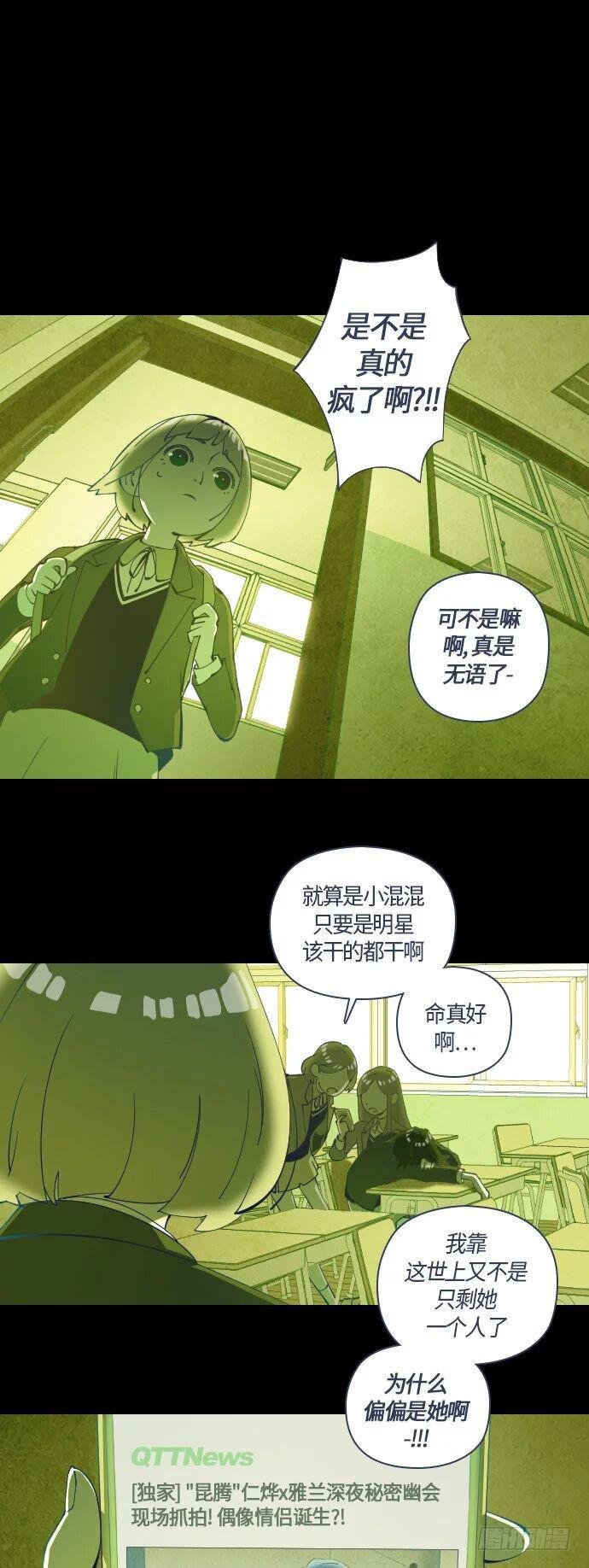 那个少女的真实故事 part.2