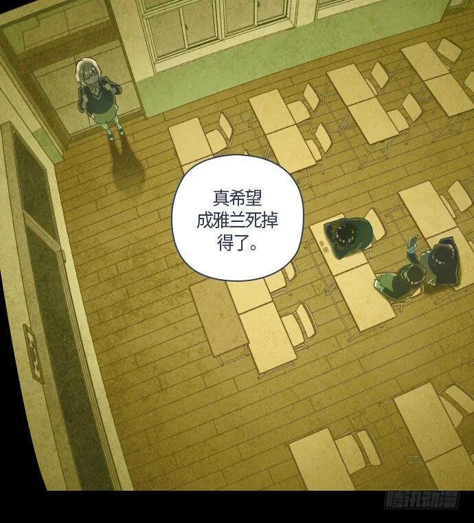 那个少女的真实故事 part.2