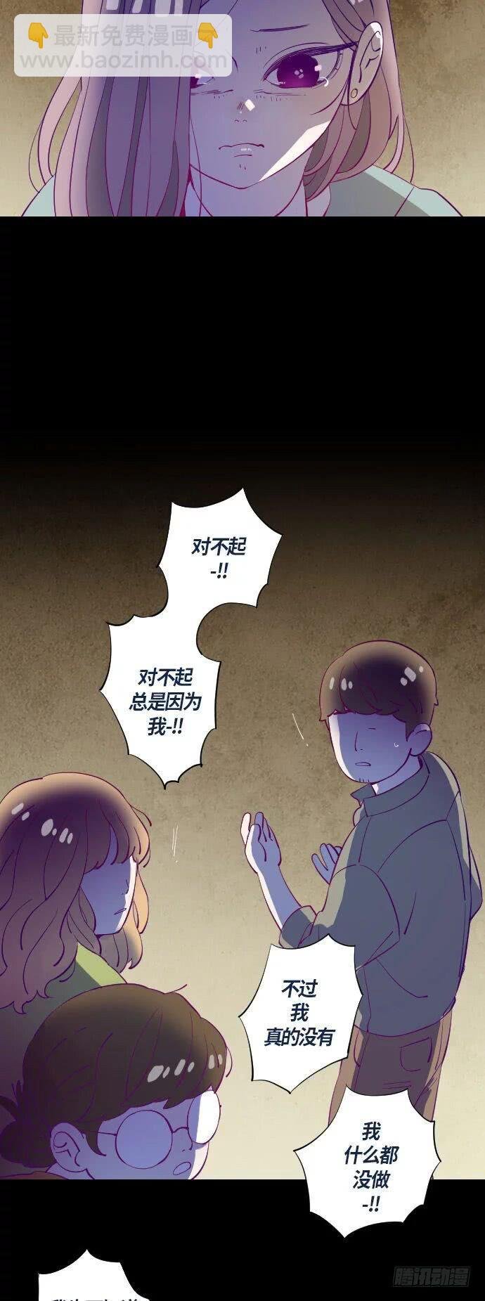 那个少女的真实故事 part.2
