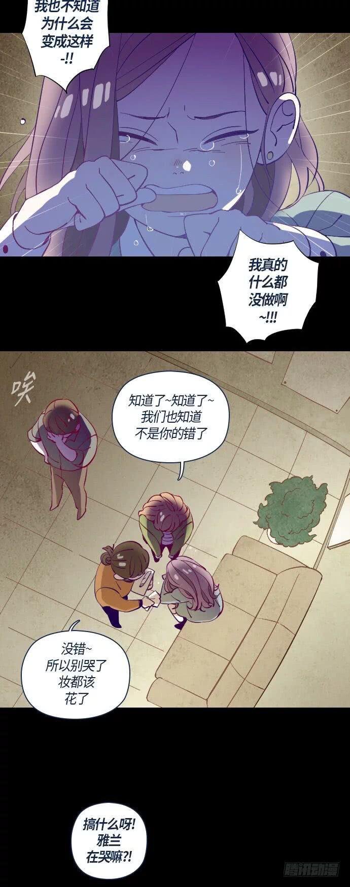 那个少女的真实故事 part.2