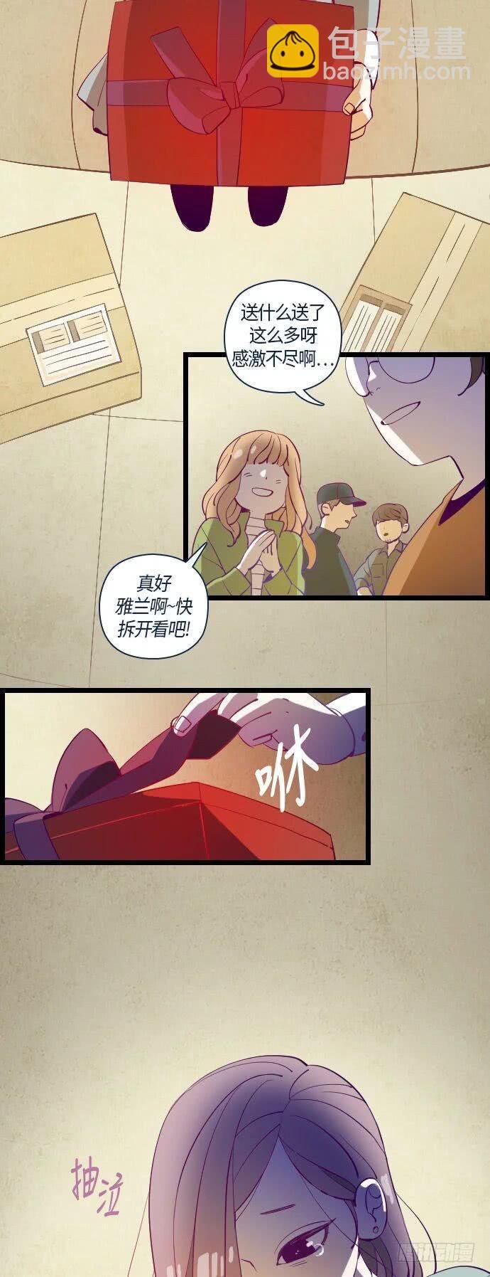 那个少女的真实故事 part.2