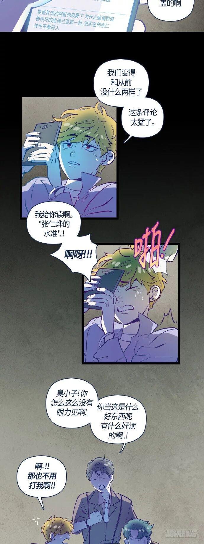 那个少女的真实故事 part.2