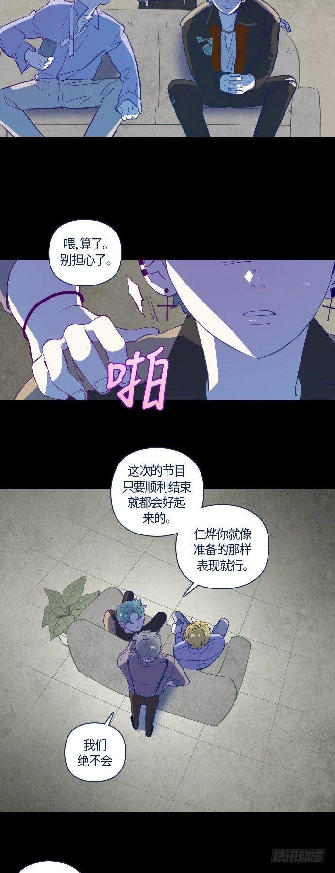 那个少女的真实故事 part.2