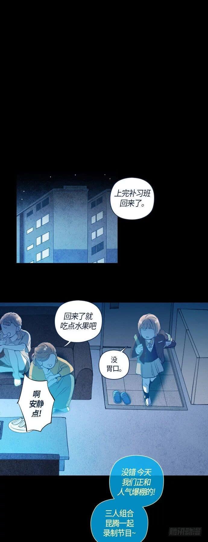 那个少女的真实故事 part.2