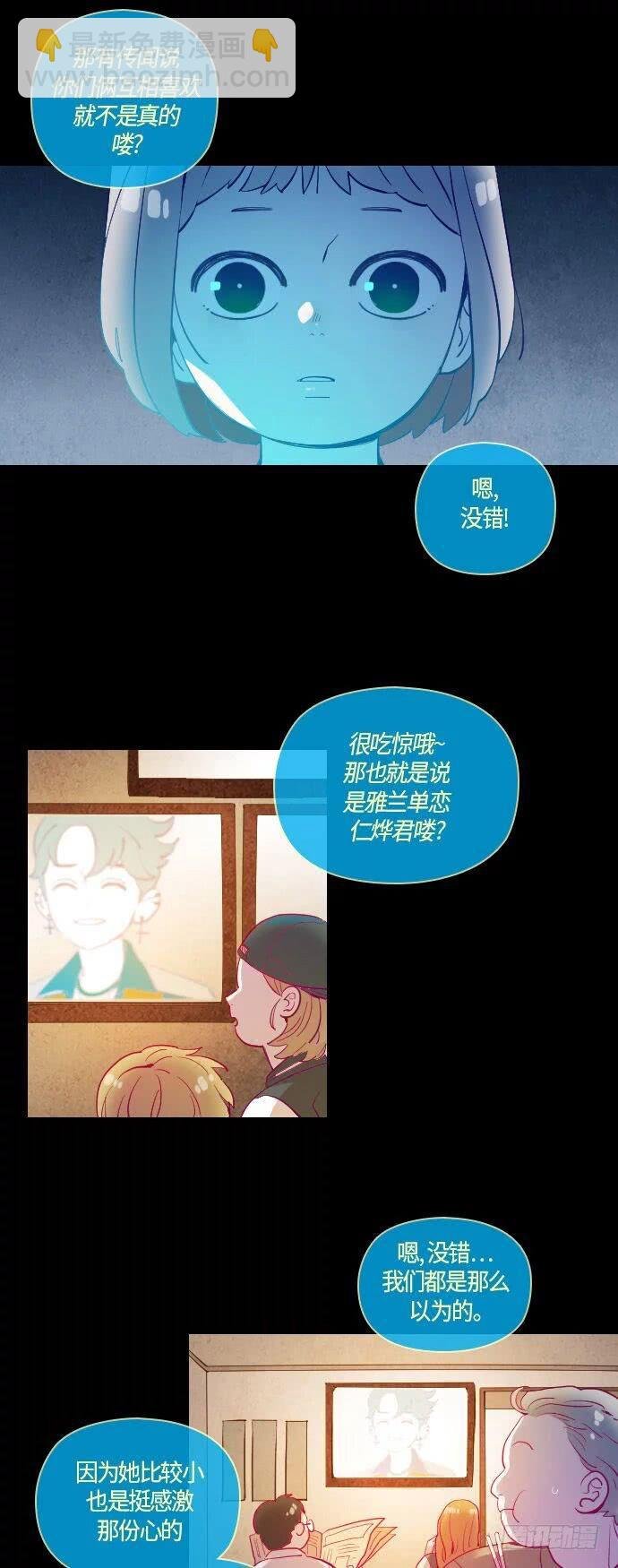 那个少女的真实故事 part.2