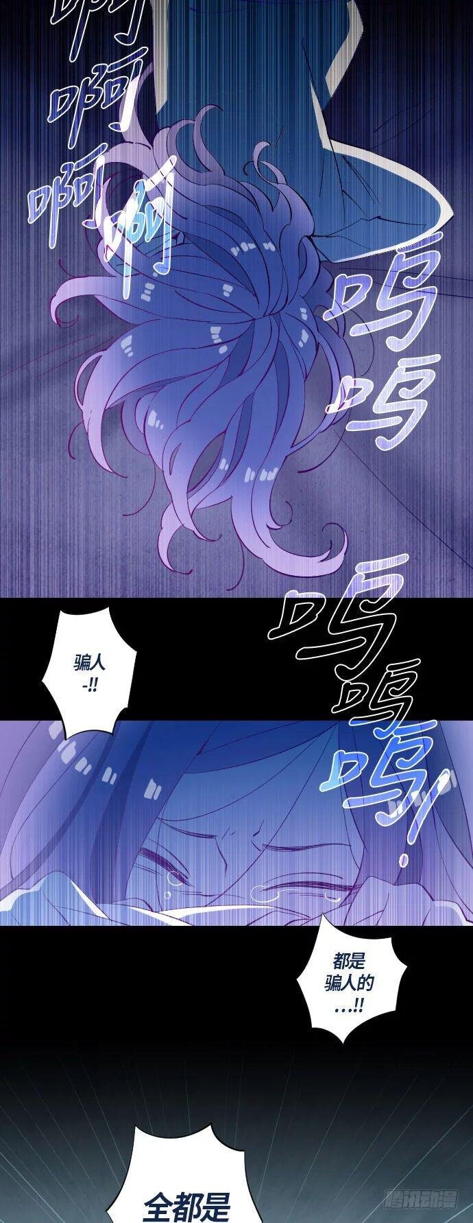那个少女的真实故事 part.2