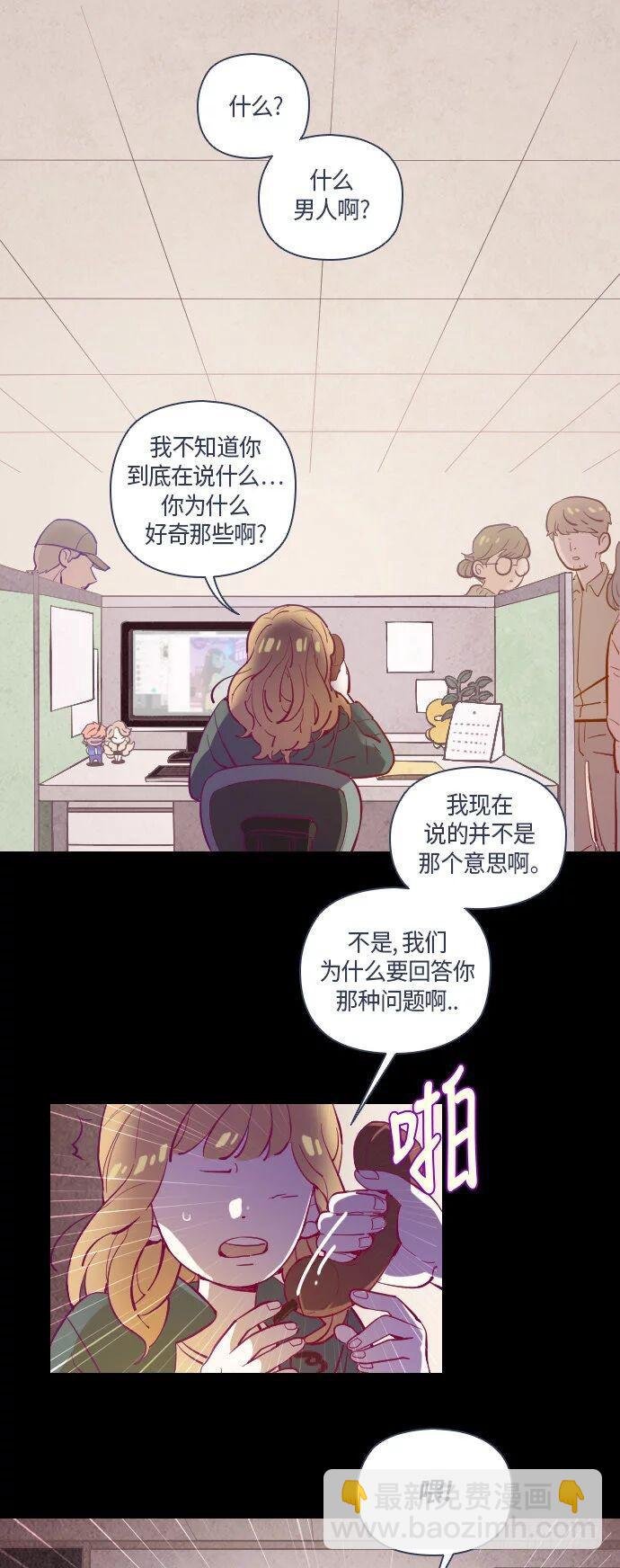 那个少女的真实故事 part.3