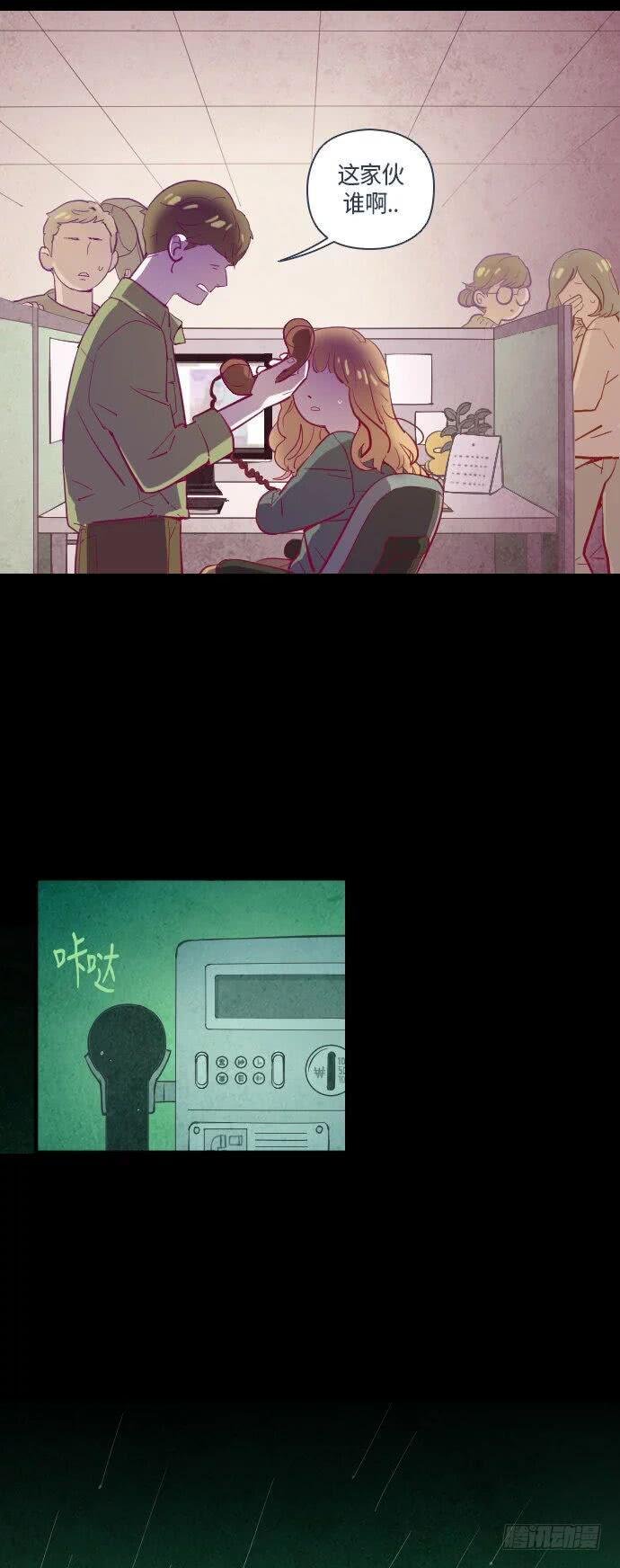那个少女的真实故事 part.3
