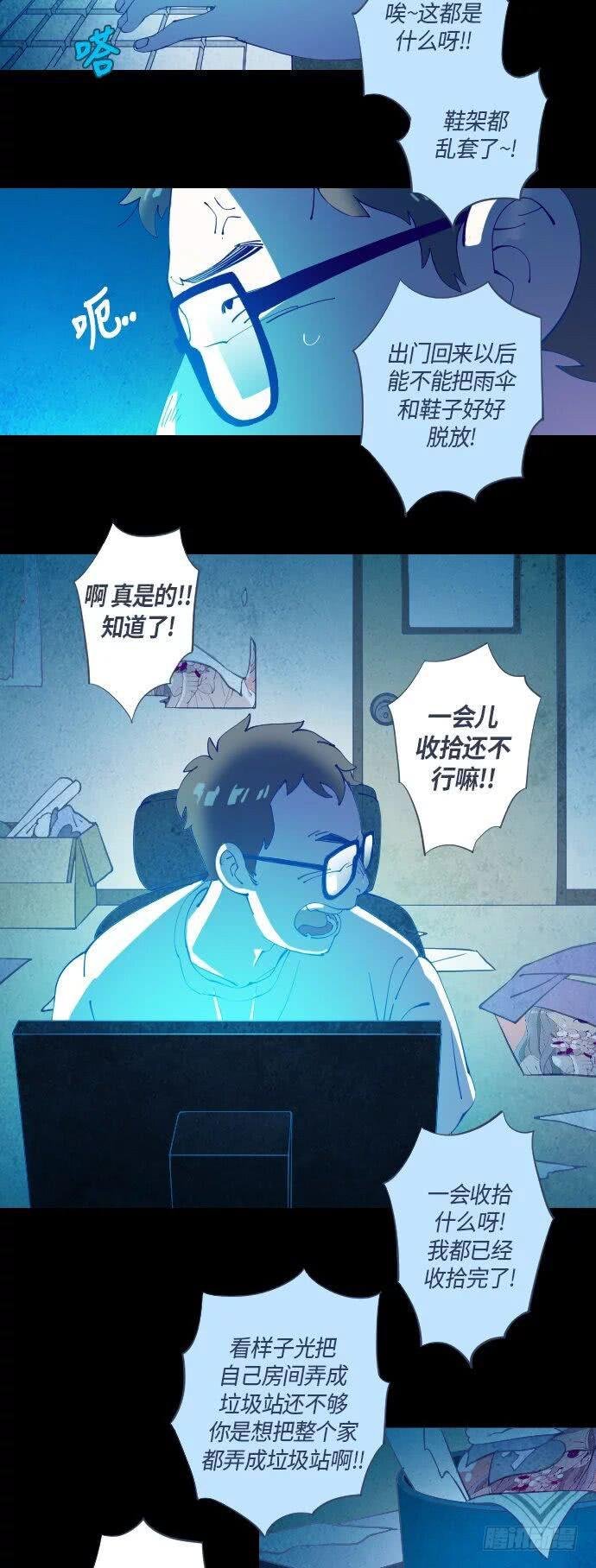 那个少女的真实故事 part.3