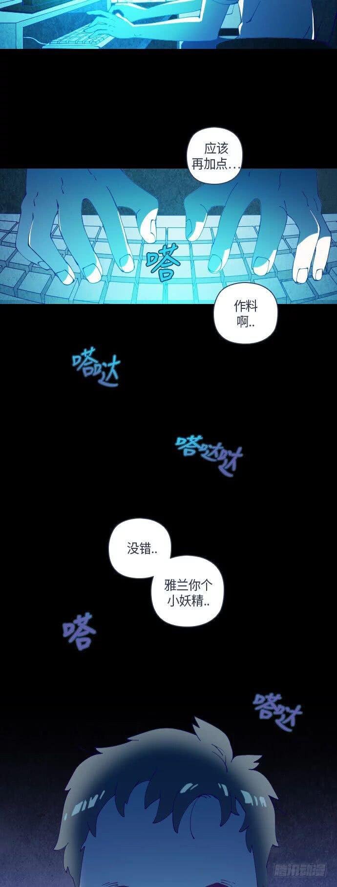 那个少女的真实故事 part.3