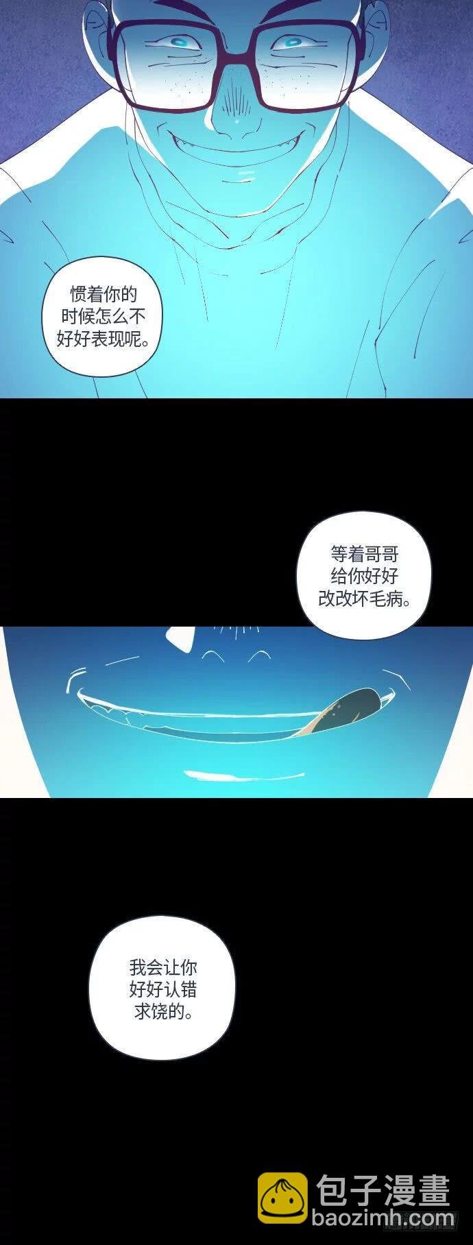 那个少女的真实故事 part.3