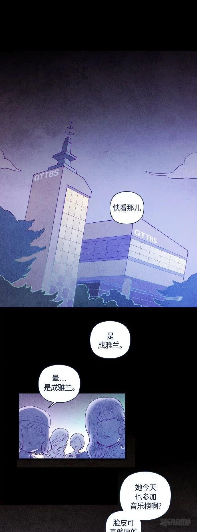 那个少女的真实故事 part.3