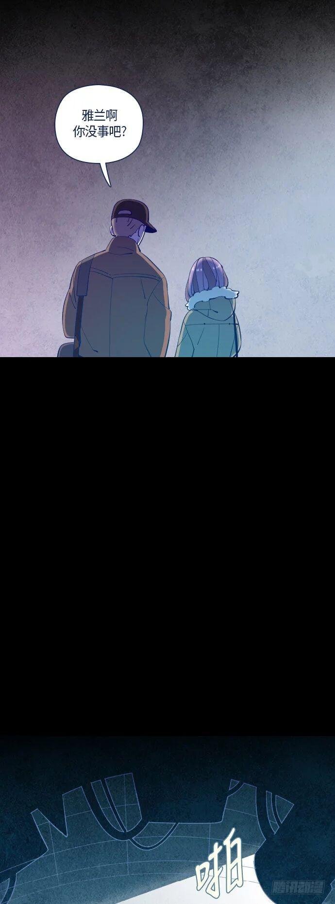 那个少女的真实故事 part.3
