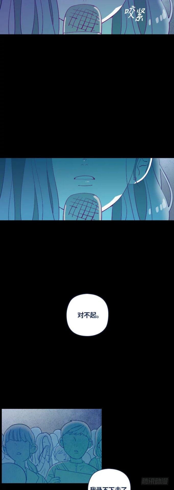 那个少女的真实故事 part.3