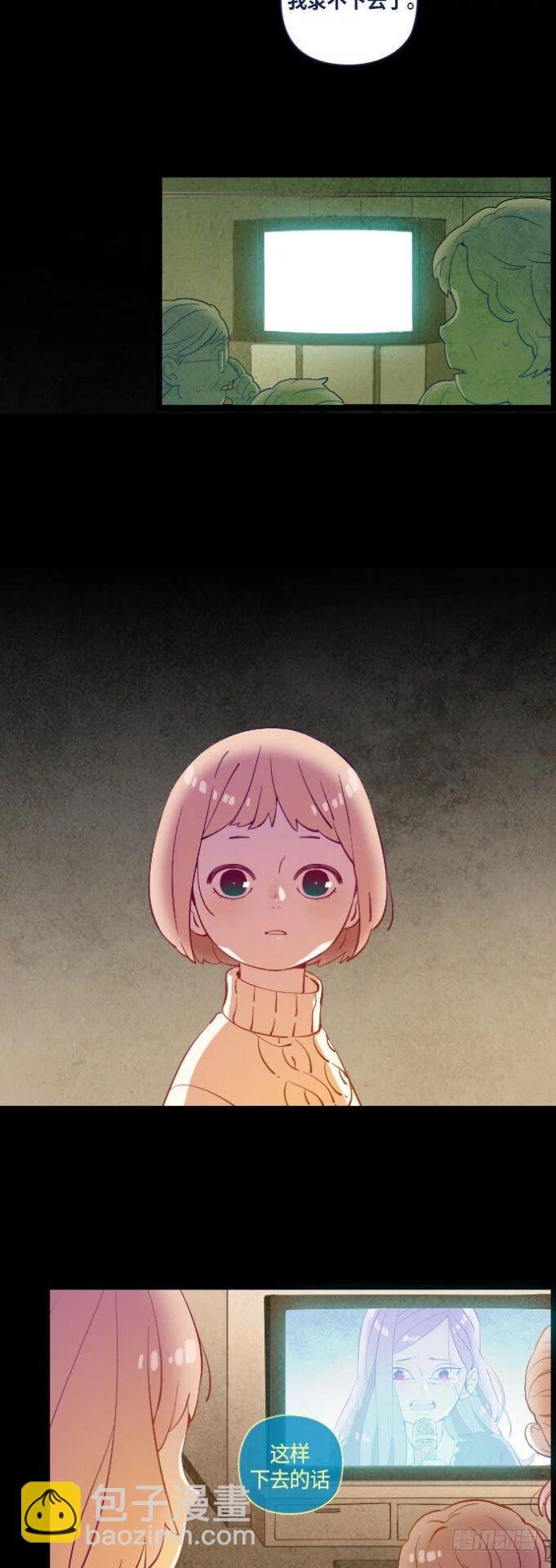 那个少女的真实故事 part.3