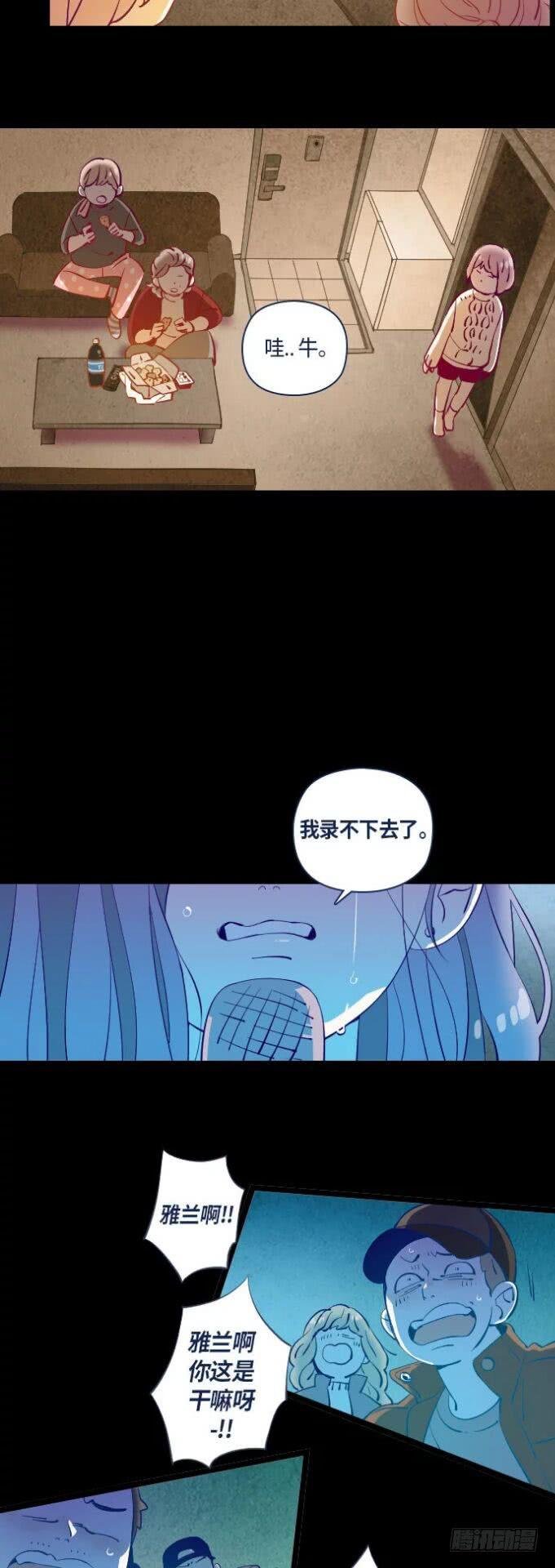 那个少女的真实故事 part.3