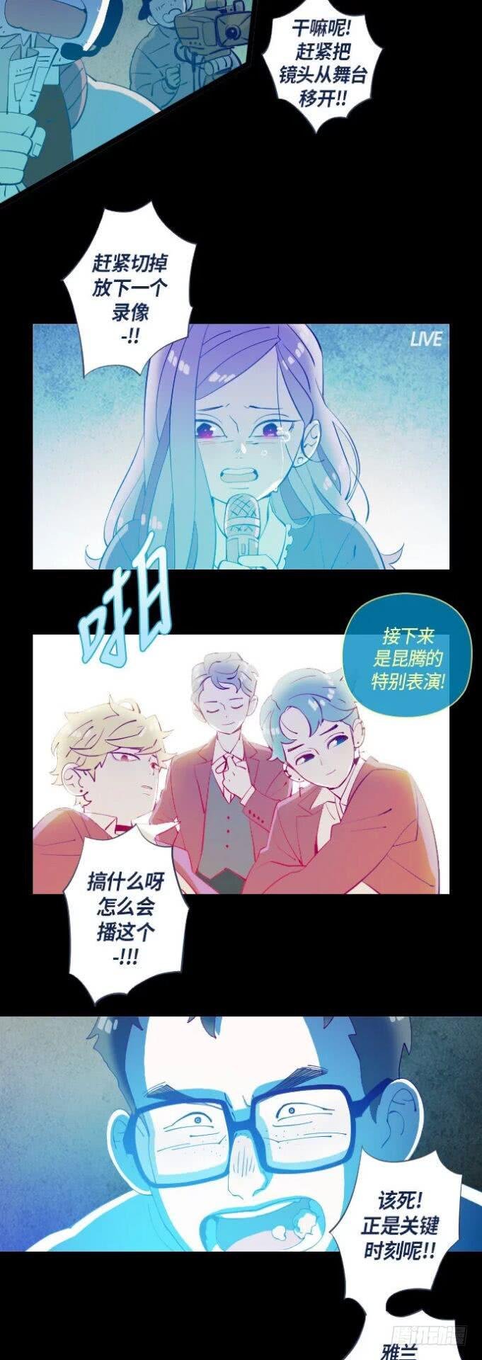 那个少女的真实故事 part.3
