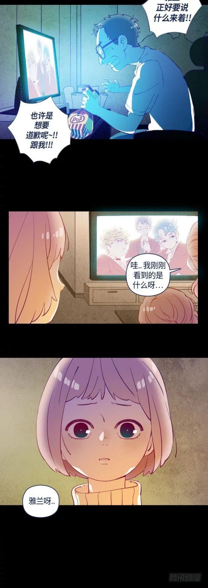 那个少女的真实故事 part.3