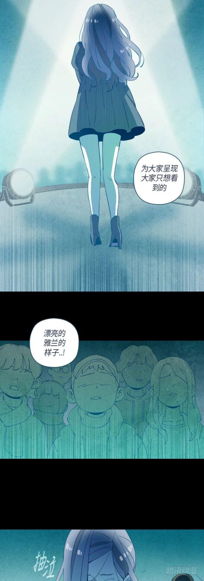 那个少女的真实故事 part.3