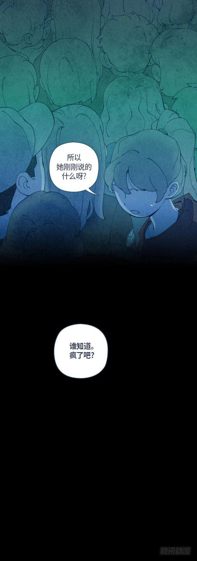 那个少女的真实故事 part.3