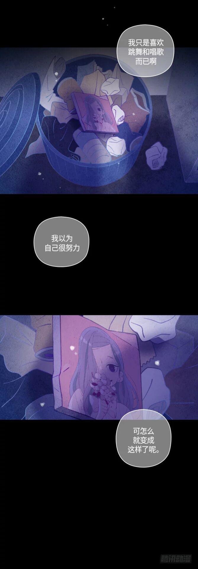 那个少女的真实故事 part.3