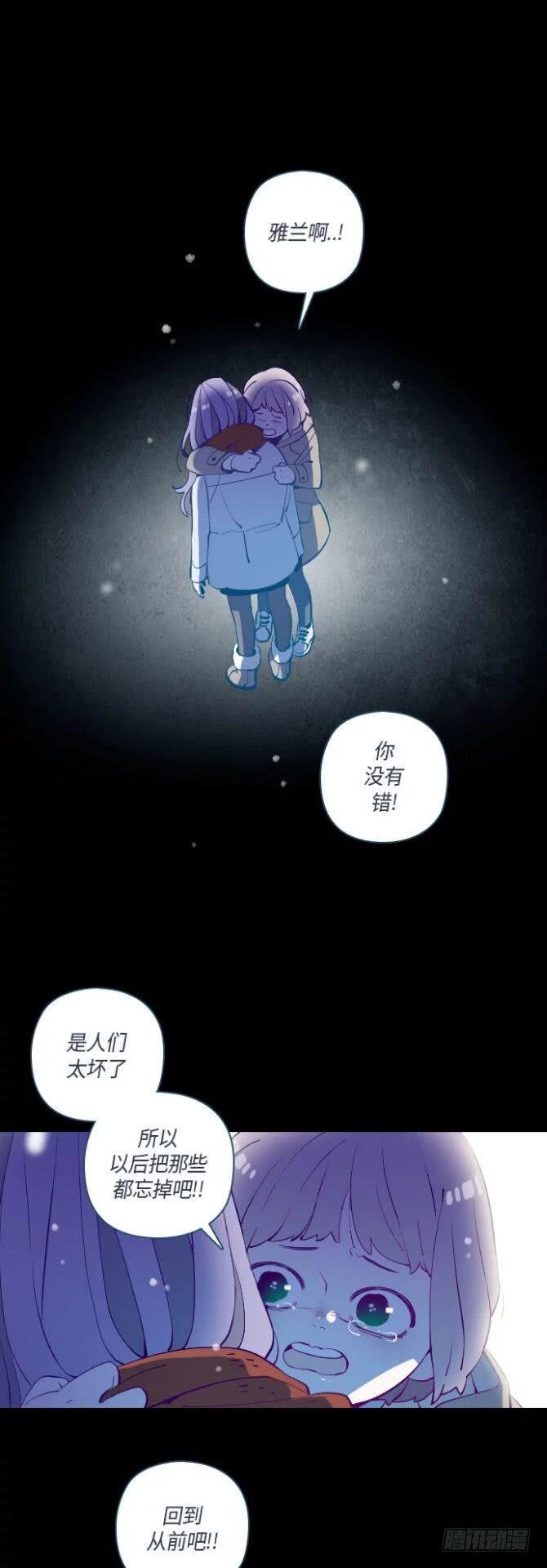 那个少女的真实故事 part.3