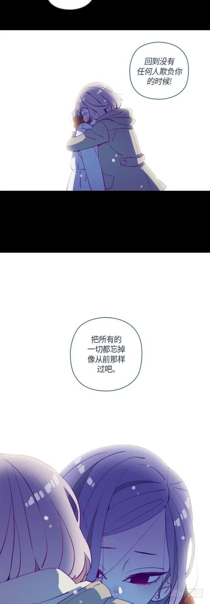 那个少女的真实故事 part.3