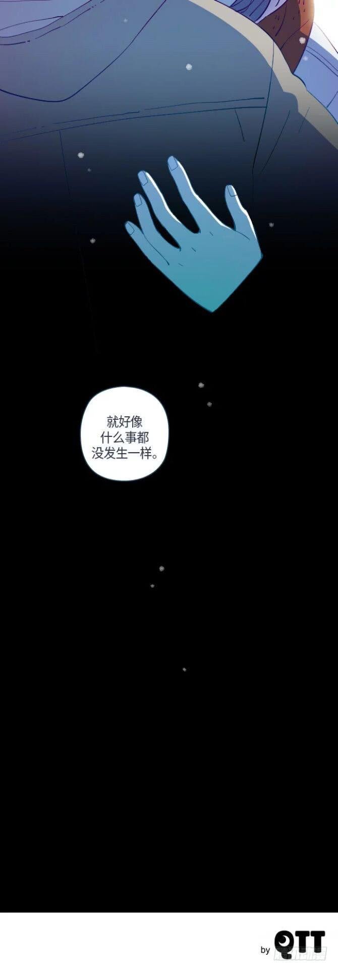 那个少女的真实故事 part.3