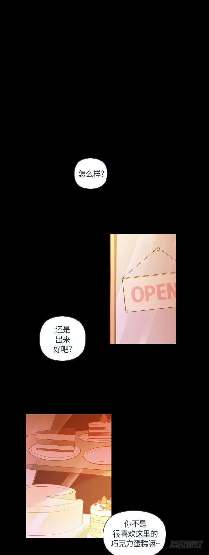 那个少女的真实故事 part.4