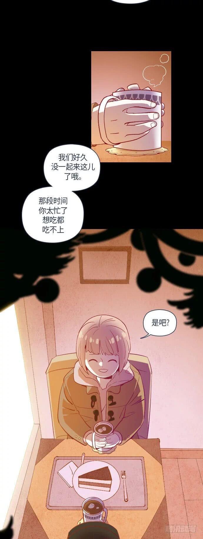 那个少女的真实故事 part.4