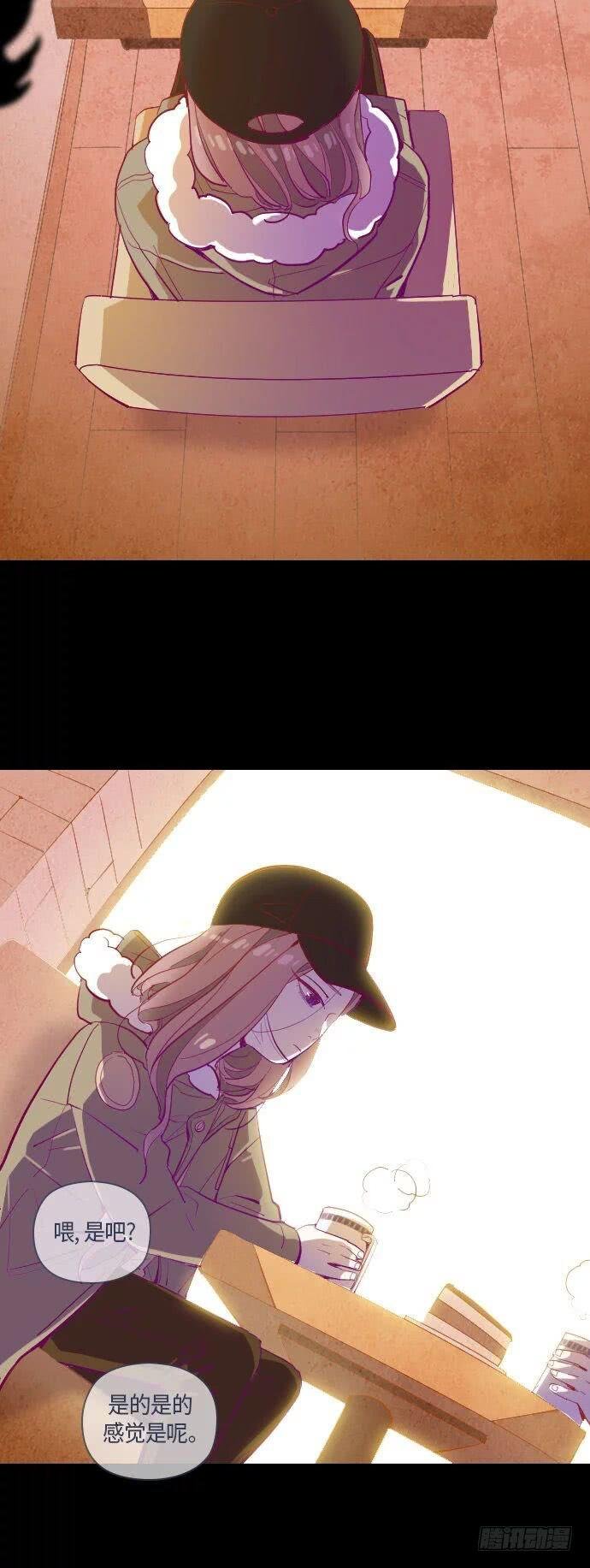 那个少女的真实故事 part.4