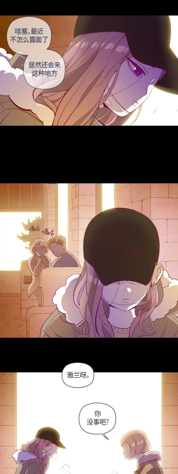 那个少女的真实故事 part.4