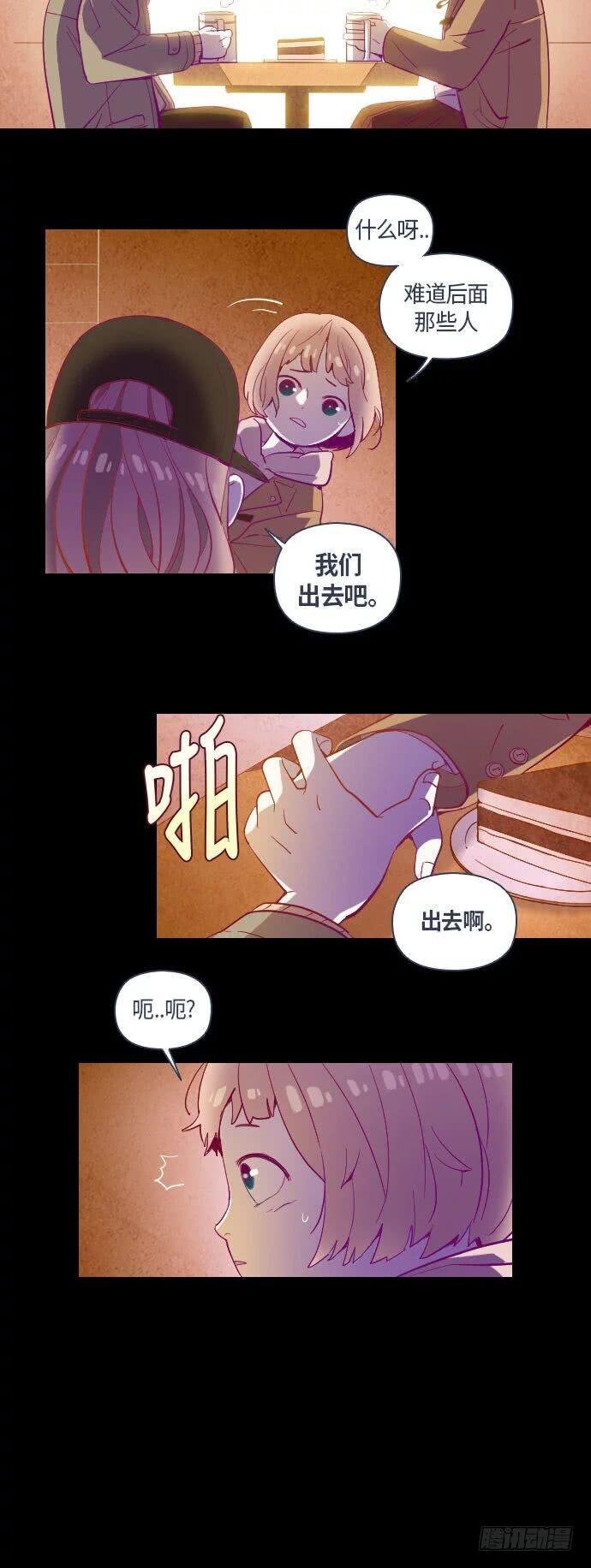 那个少女的真实故事 part.4