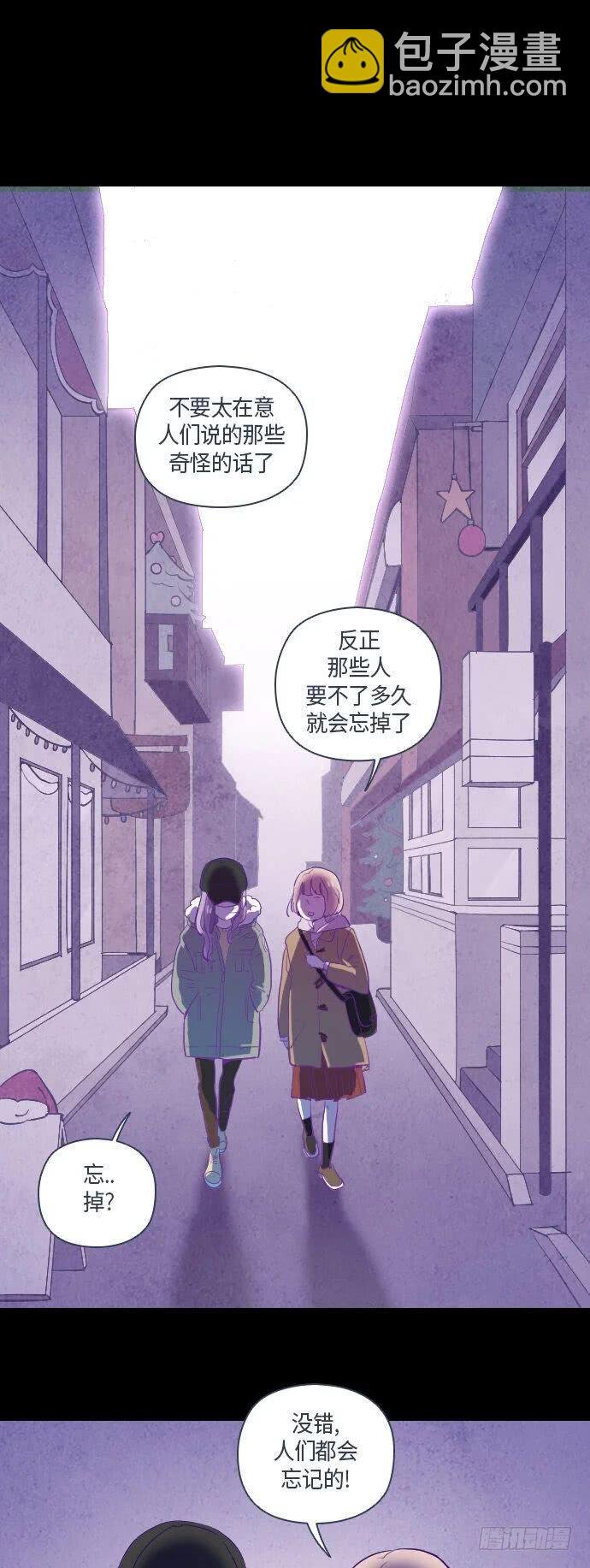 那个少女的真实故事 part.4