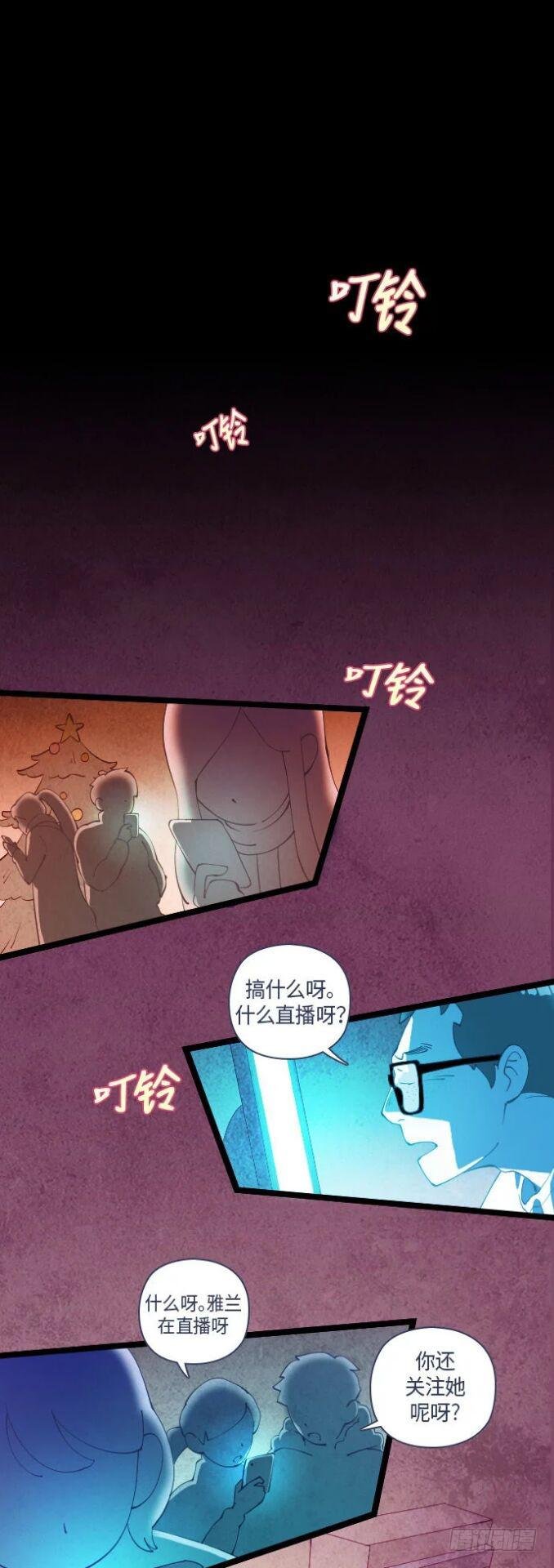 那个少女的真实故事 part.4