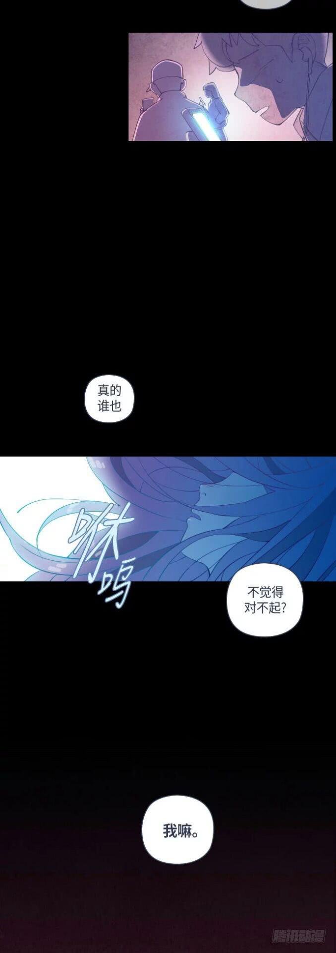 那个少女的真实故事 part.4