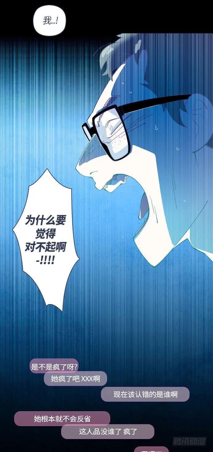 那个少女的真实故事 part.4