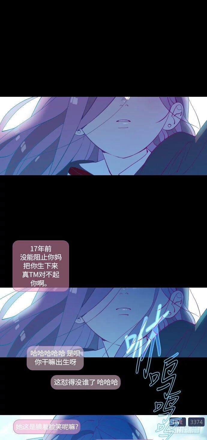 那个少女的真实故事 part.4