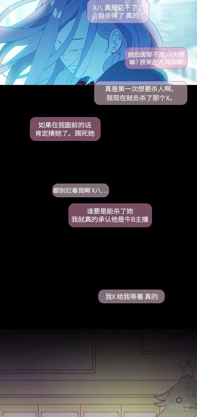 那个少女的真实故事 part.4