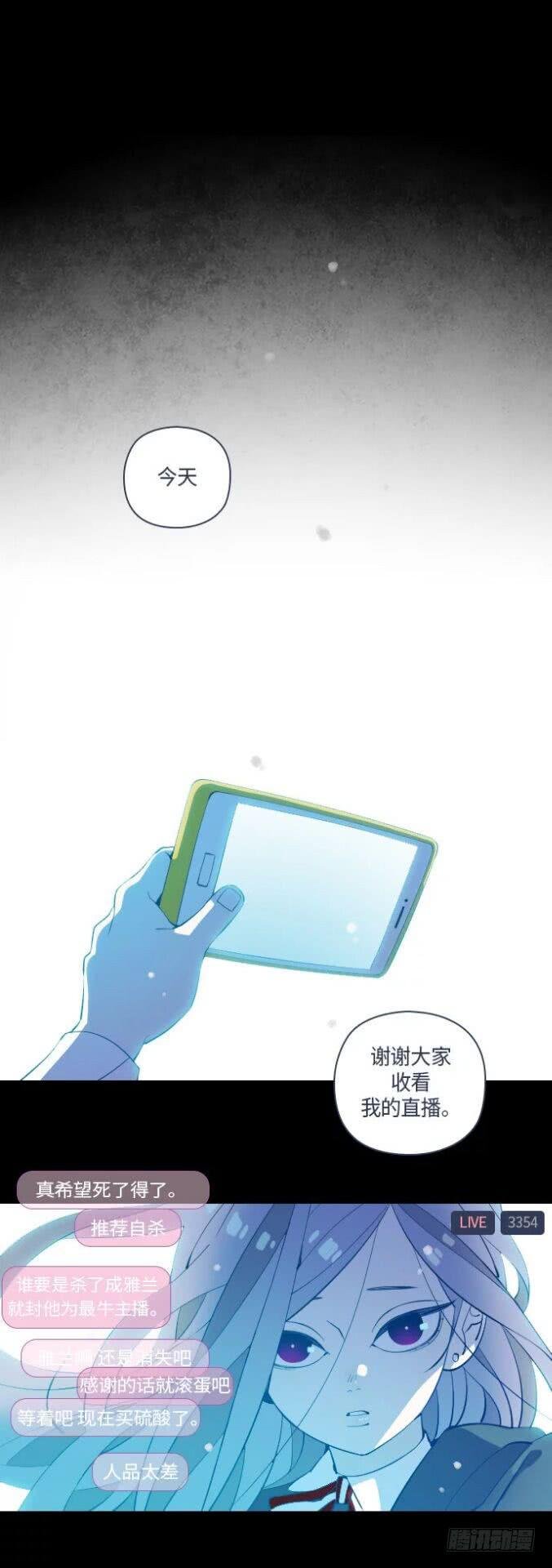 那个少女的真实故事 part.4