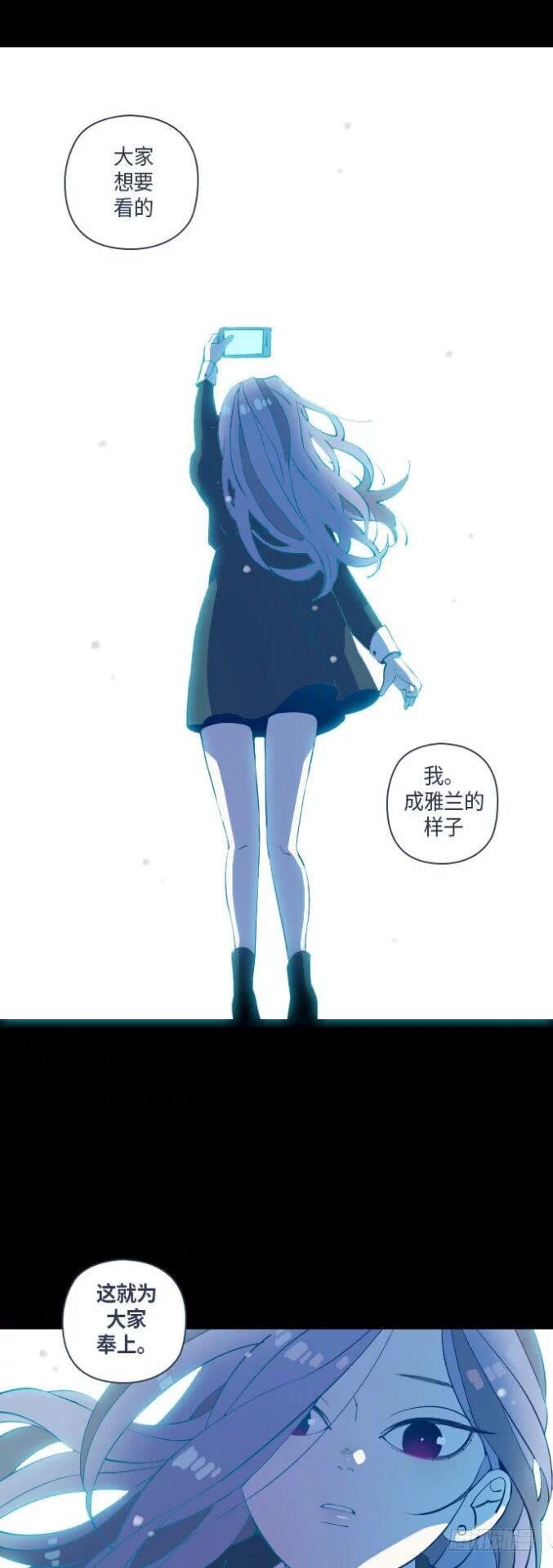 那个少女的真实故事 part.4