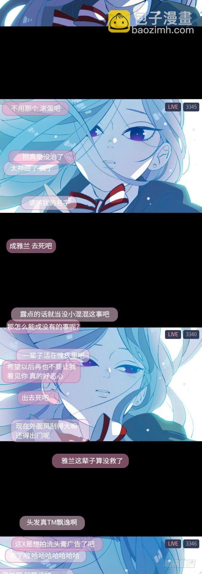 那个少女的真实故事 part.4
