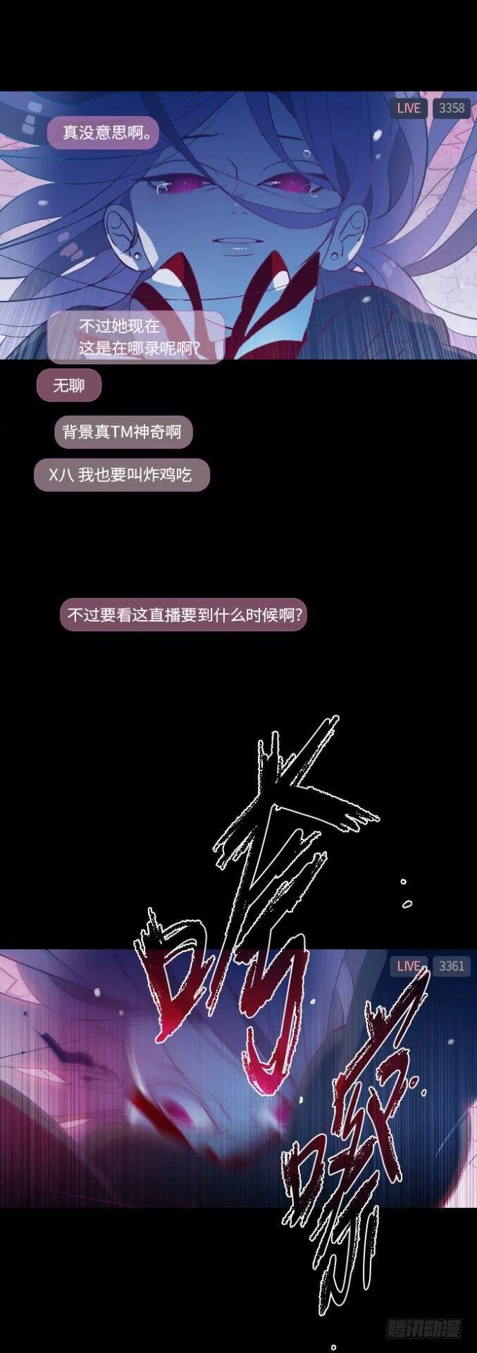 那个少女的真实故事 part.4