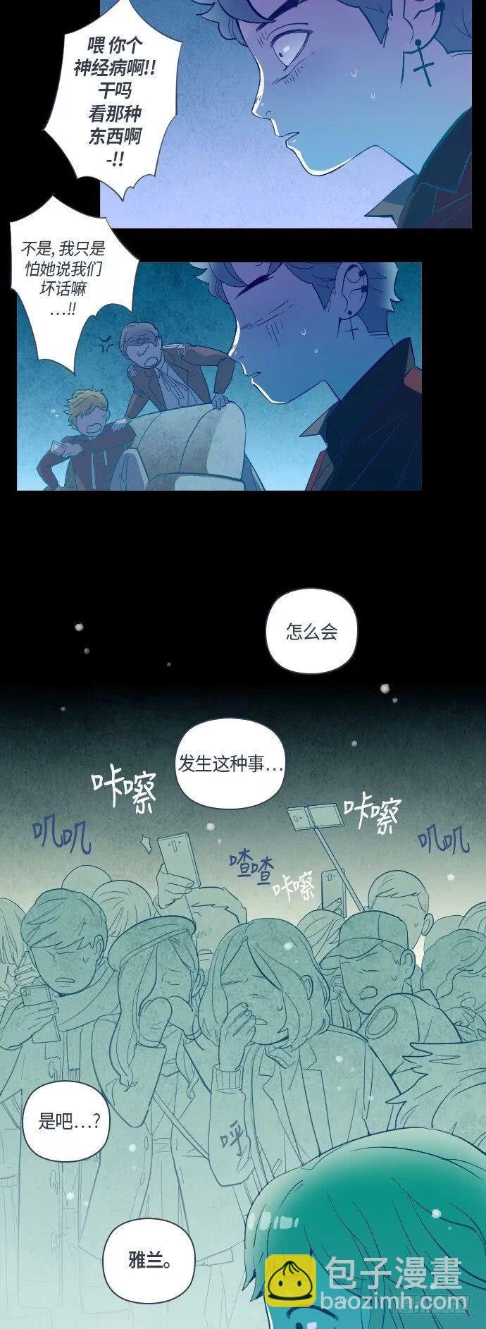 那个少女的真实故事 part.5