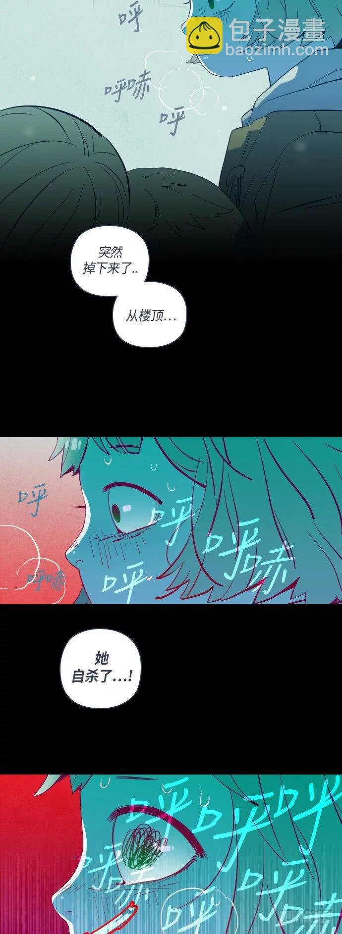 那个少女的真实故事 part.5