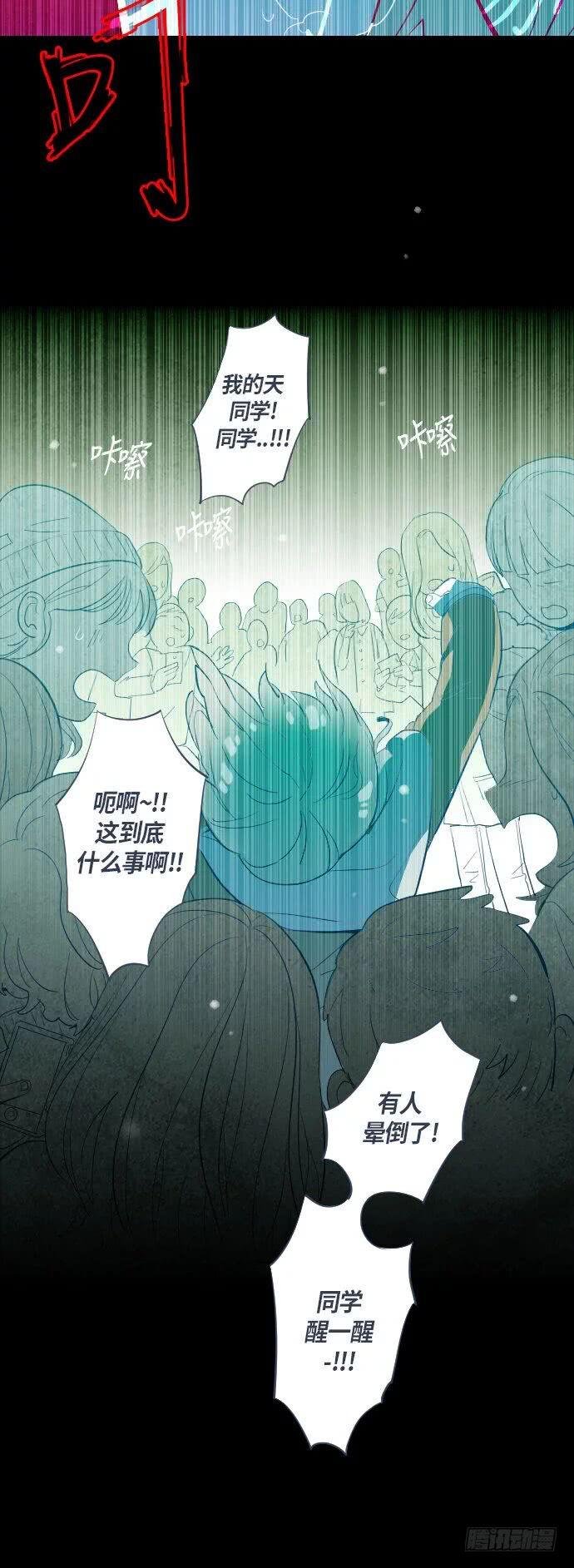 那个少女的真实故事 part.5