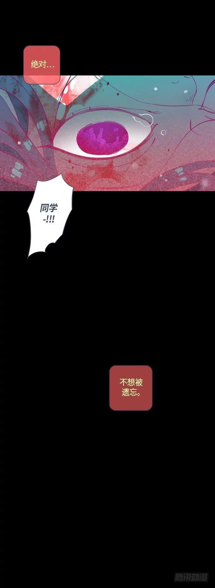 那个少女的真实故事 part.5