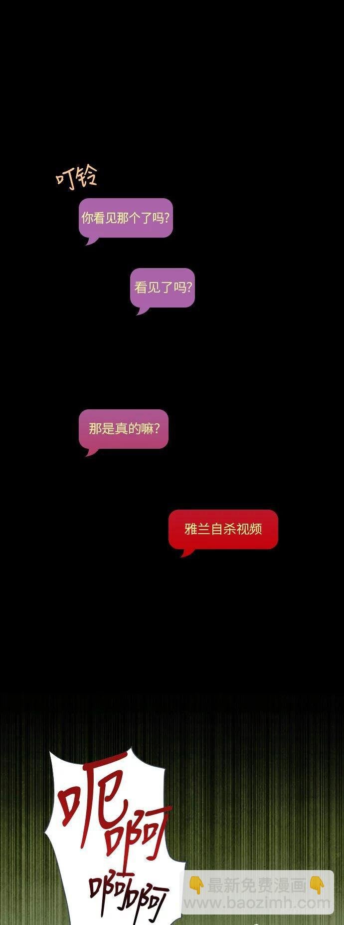 那个少女的真实故事 part.5